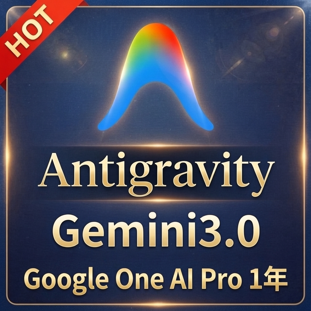 Gemini-AI-Pro-One 12个月