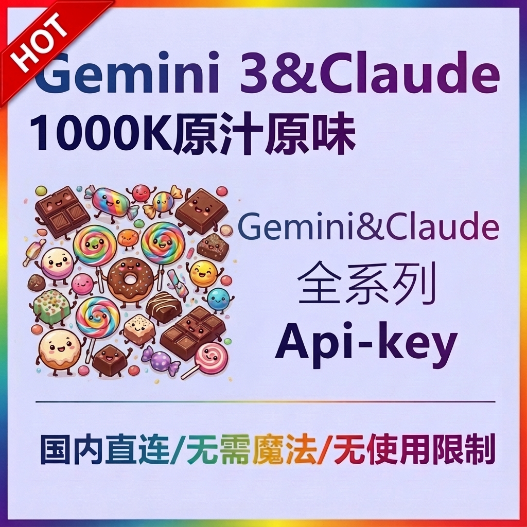 中转API-100美$